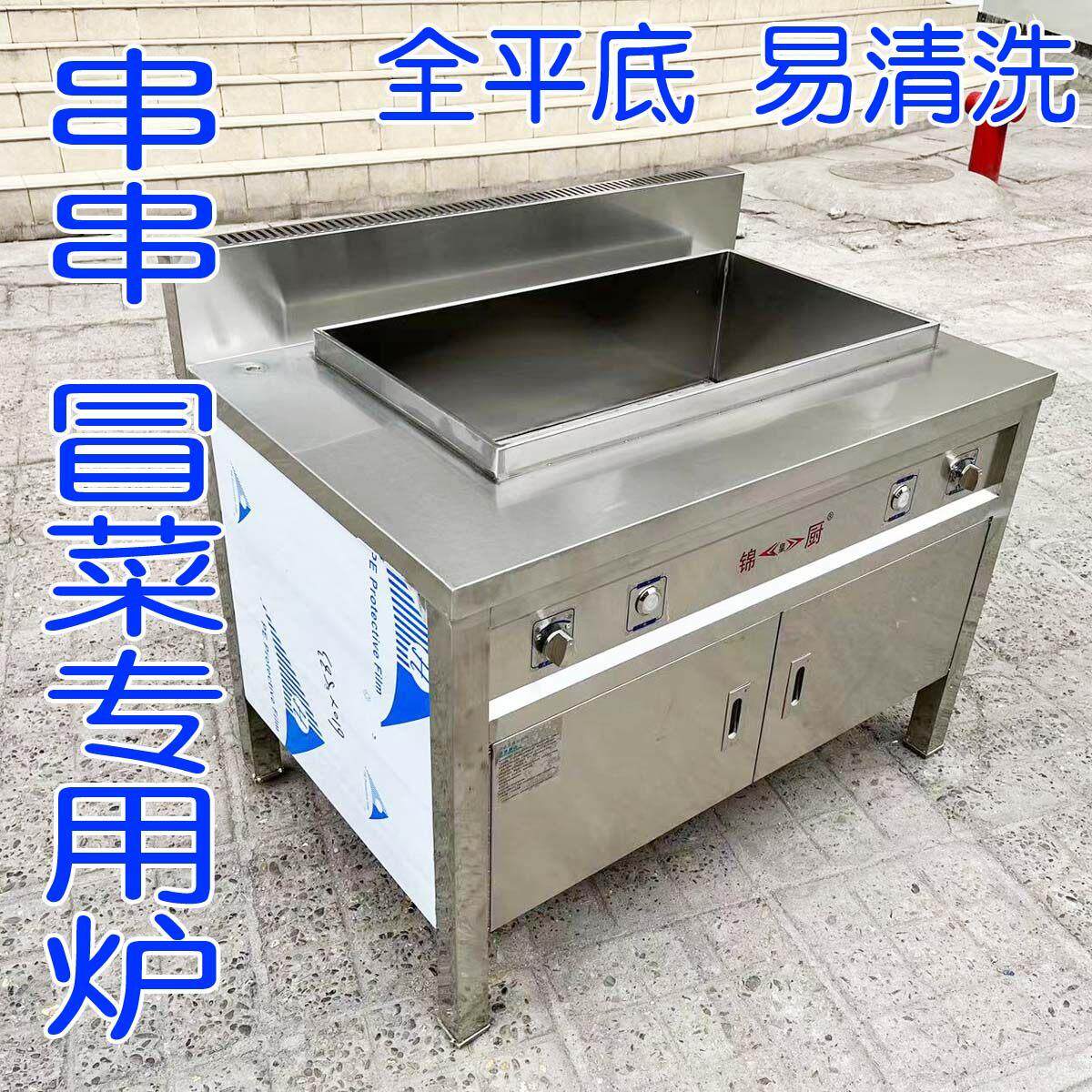 串串方形煮面炉冒菜炉燃气节能汤面炉保温麻辣烫电卤水锅商用定做