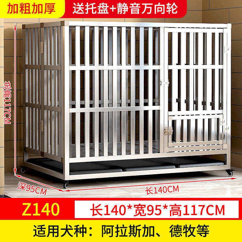 全带泰金毛狗厕所迪中小型管笼拉布拉多不锈钢狗大型犬笼子方