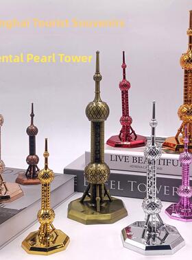 上海特色旅游纪念品，东方明珠塔模型饰品，家居饰品，馈赠外国友