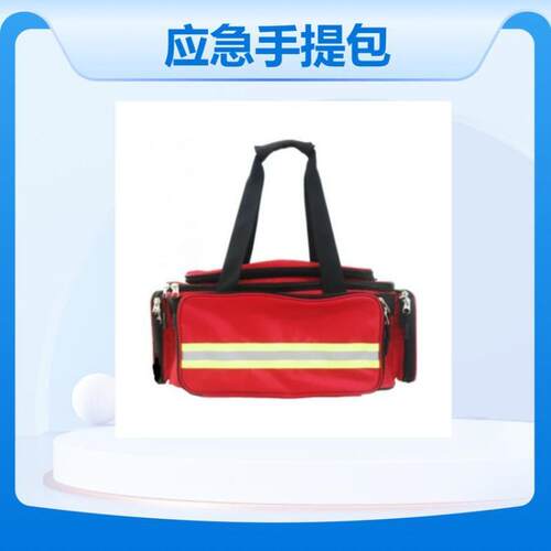 奥赛孚（ALLSAFE）ASF-CZ102手提应急包外包大容量