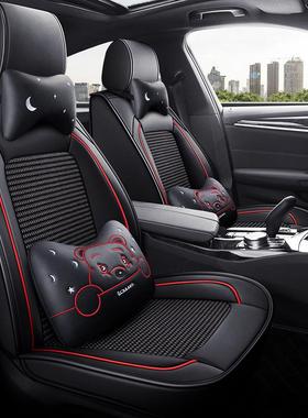 冰丝汽车坐垫四季通用全包夏季专用座套新老款网红透气座椅套凉垫