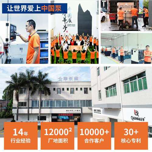 厂家直供PCB 行业可空转塑胶槽内立式泵镀锡/冷却/镀铜/蚀刻工艺