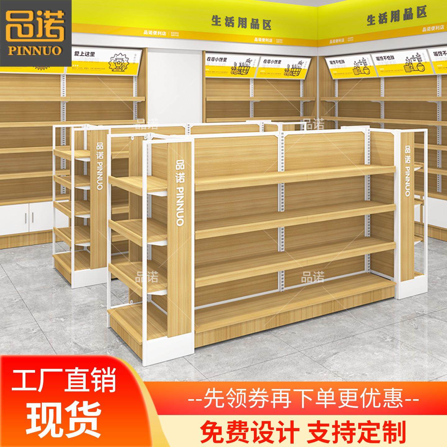 超市便利店货架零食店展示架特产货架陈列架钢木多层中岛柜置物架