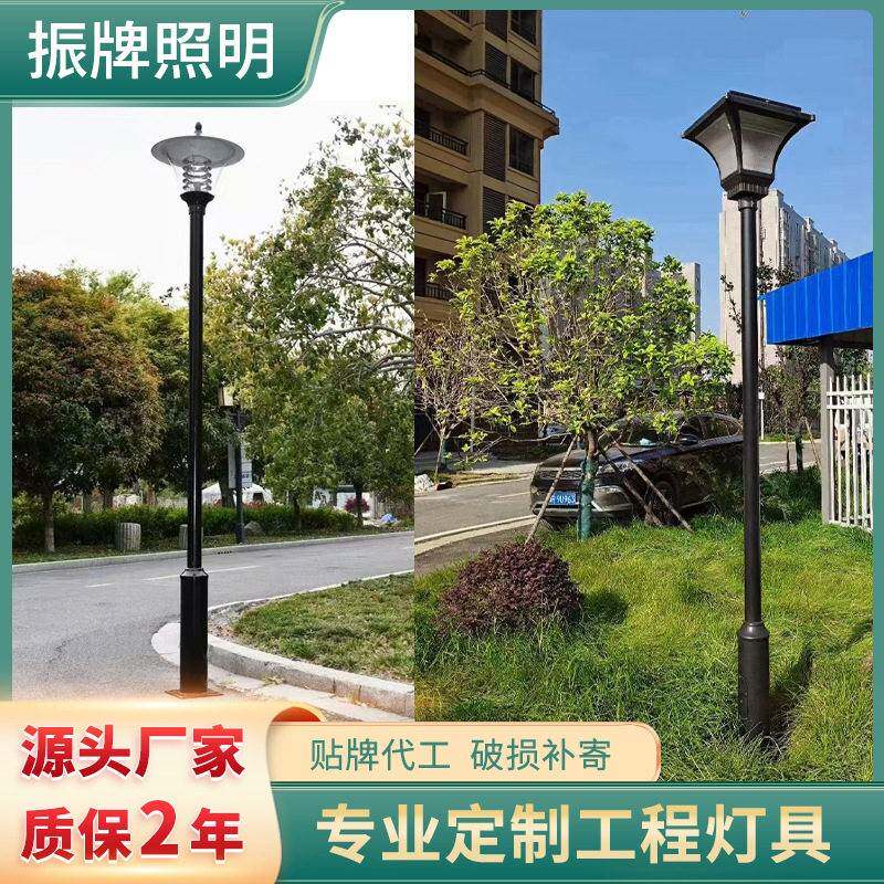 厂家直销现中式户外庭院灯3米景观灯小区园林广场路灯