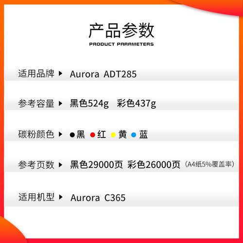 红印适用震旦ADT285粉盒 ADC286碳粉 ADC365 366 225复印机墨粉盒