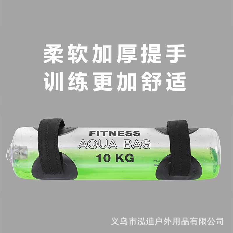 15KG负重水袋健身水袋注水能量包深蹲器材体能牛角包负重沙袋举重