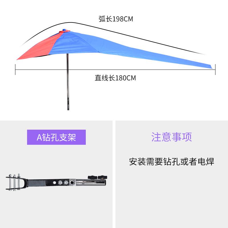 加长电动三轮车雨棚三轮车加厚摩托三轮雨伞遮阳伞挡遮阳双层电瓶