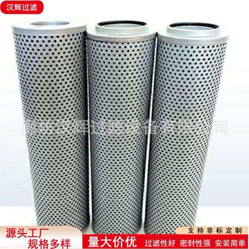 FAX-400×1 FAX-400×3 FAX-400×5吸油过滤网不锈钢烧结毡滤芯