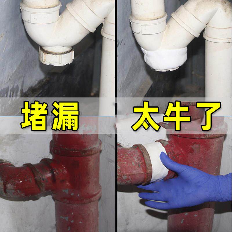 下水管道堵漏王速干塑钢胶棒泥水箱铸铁暖气管砂眼金属修补剂防水