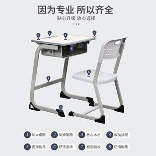 CTS 005型手摇升降中小学生课椅学习椅儿童学学桌桌习桌辅导班校