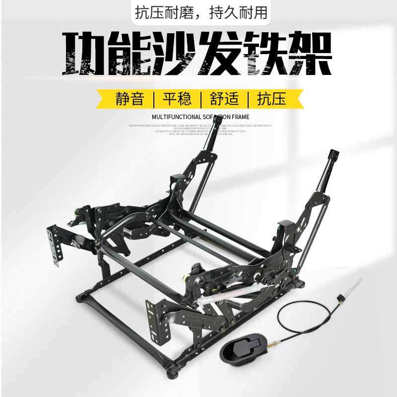 厂家热卖头等仓沙发手动功能架家庭影院沙发五金架转角边位铁架