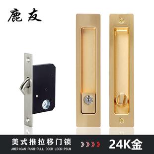隐形门钩锁推拉木门家用橱房卫生间趟门移门锁配件锁具门把手批发
