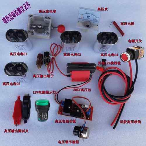 高档精品DIY线故障暗检测仪漏电路断虚精连准定位电工维修工具l仪