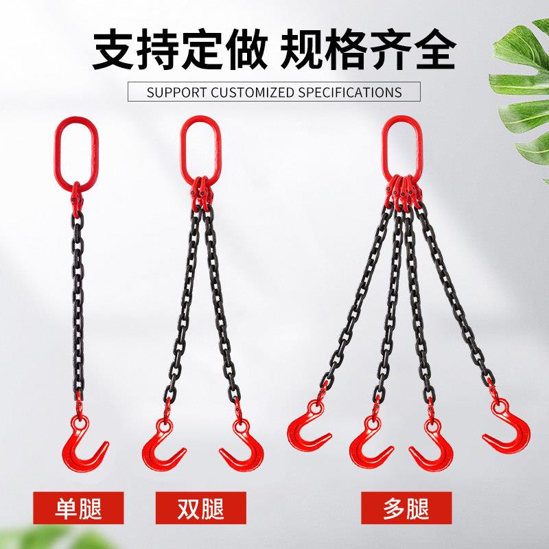 工颉鹰吊炼炼挂钩子大开口铁炼条起重吊具G80锰挂钢行车索吊装具