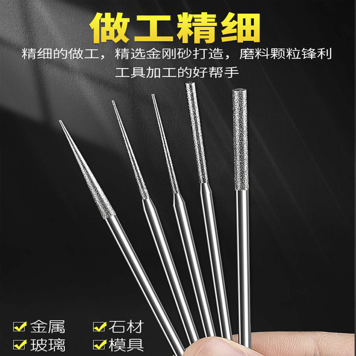 加长金刚砂磨针尖细砂圆柱电动磨棒玉石扩孔磨头打磨抛光工具3mm