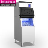 商用餐厅火锅店制冰机奶茶酒店吧TV全自K冰 乐动大容量制冰方机