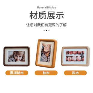 黑胡桃实木相框摆台洗照片做成定制diy木质六678寸胡桃照片挂墙10