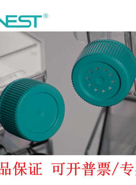 NEST耐思细胞培养瓶实验室透气盖密封盖耐思瓶T25 T75 T175 T225