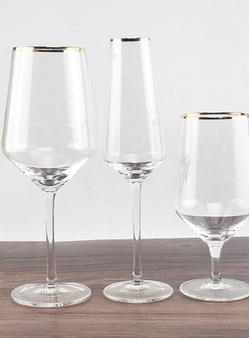 创思特水晶玻璃红酒白酒葡萄酒香槟杯描金边酒杯套装