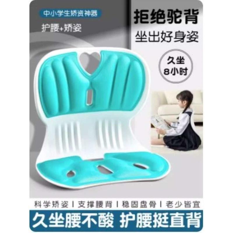 脊防家用儿童座椅矫正坐姿写字学生专用新款驼背书桌靠背椅子学习