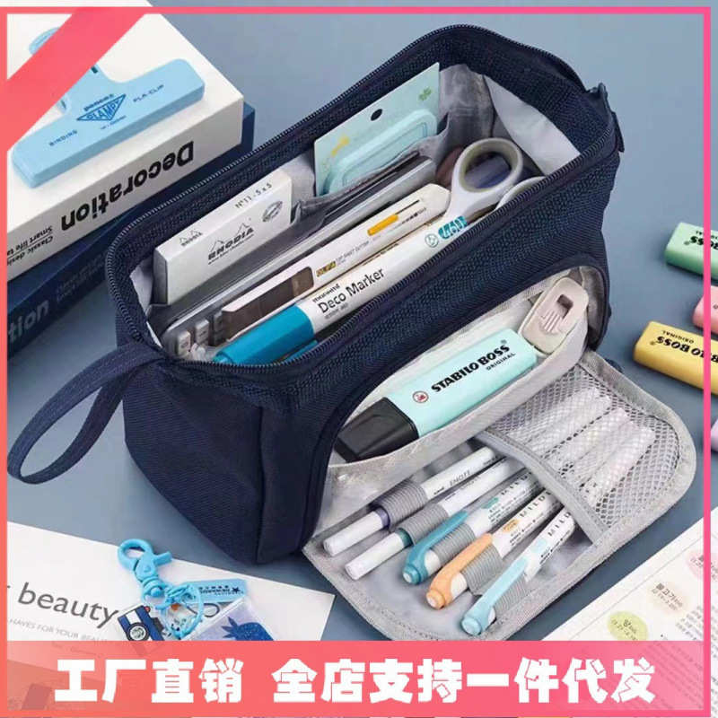 新款多功能大容量学生笔袋简约高颜值文具盒网红笔袋加厚耐磨