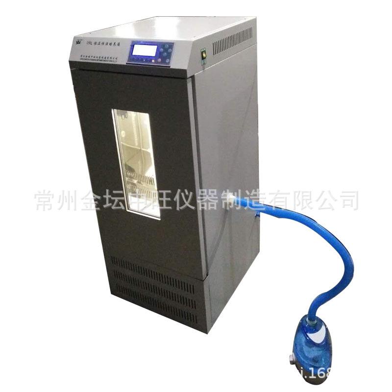 智能单开门恒温恒湿培养箱180L控温控湿微生物培育柜可订非标