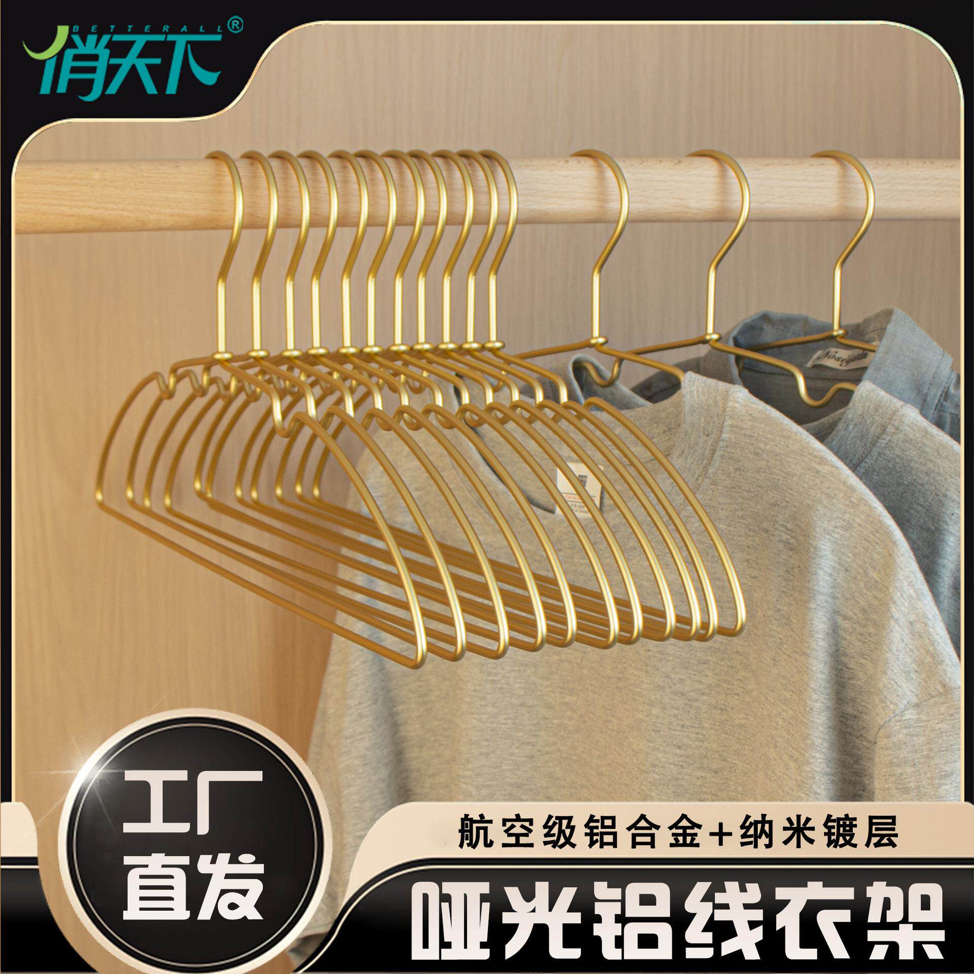 铝合金衣架不鼓包家用半圆收纳衣服架加厚加粗防滑衣撑全铝晾衣架
