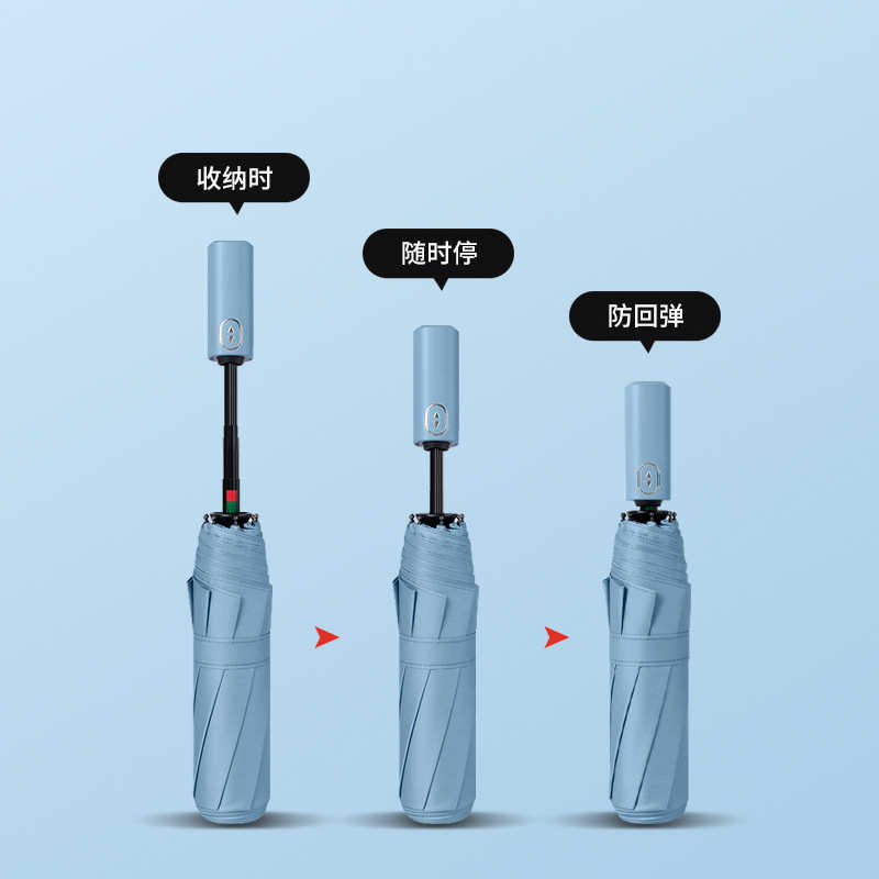 三折节节收安全式自动开收黑胶晴雨折叠伞防晒学生