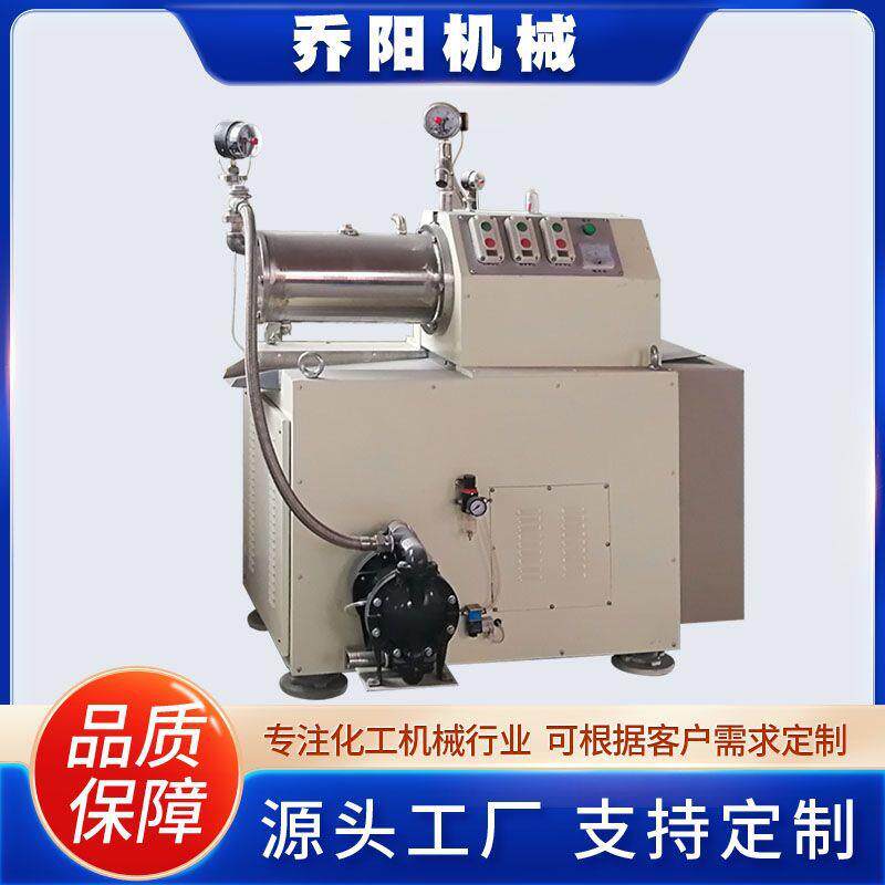 卧式防爆砂磨机砂磨机油漆卧式研磨机实验室砂磨机涂料砂磨机