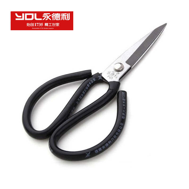 永德利皮革剪刀布料皮具服装剪尖头锋利工厂工业打包手工家用凌之,居家日用,家用剪刀,淘宝优惠券,粉丝福利购,淘宝优惠卷