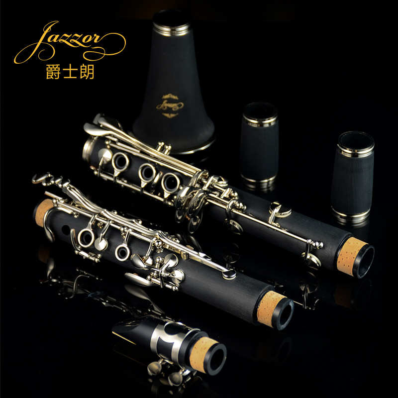 JAZZOR 爵士朗单簧管初学黑管