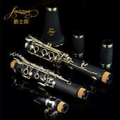 JAZZOR 爵士朗单簧管初学黑管