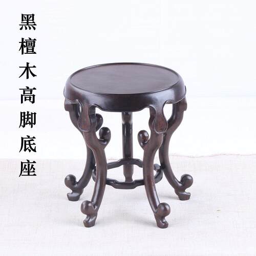 红木圆形木座花瓶盆栽摆件木架实木中式小花架工艺礼品摆饰石头佛