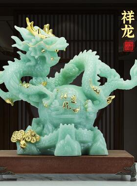 龙摆件青龙玉石生肖龙招财龙镇宅博古架客厅酒柜装饰品乔迁送礼品