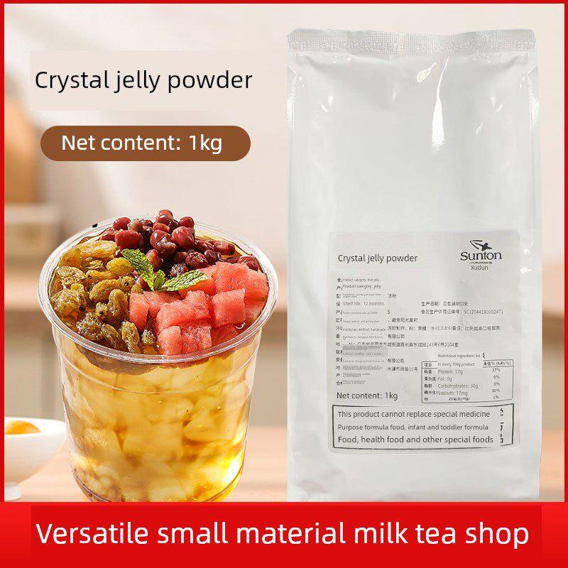 椰奶冻粉蒟蒻水晶果冻粉甜品椰子冻茶冻小料奶茶店斑斓摆摊商用甜
