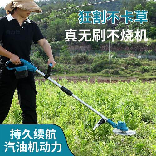 电动割草机无刷锂电高枝修剪机充电式割草机开荒机草坪果农收割机