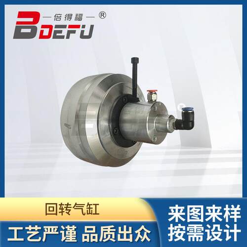 回转气缸活塞BQS-130/160/200气动液压卡盘气压缸数控车床配件