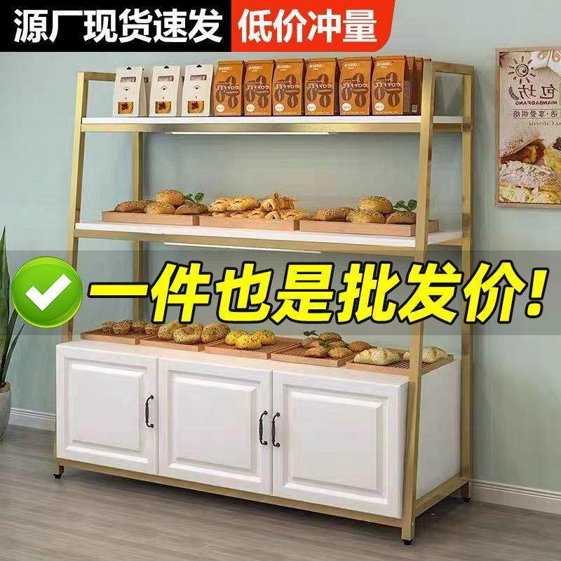 面包店蛋糕店展示架中岛台展示台多层展柜烘焙货架超市网红款