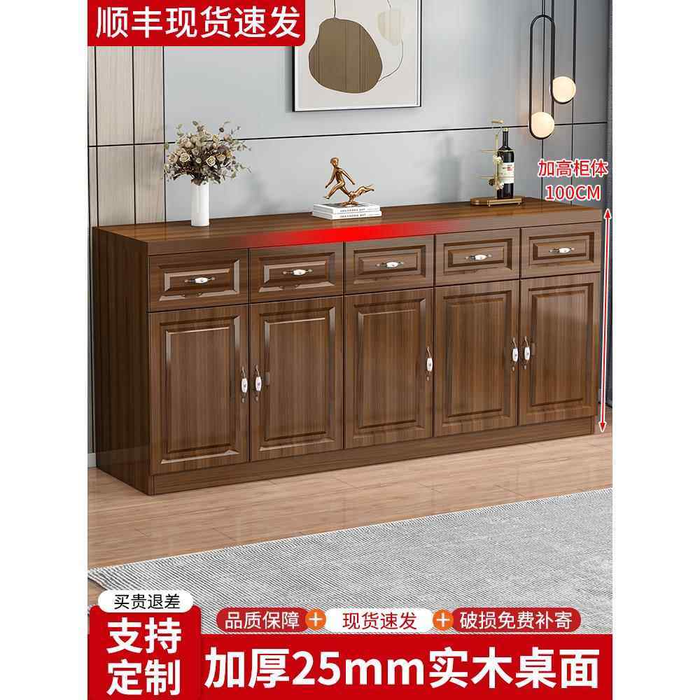 实木餐边柜靠墙一体储物柜家用简易置物柜客厅收纳柜橱柜茶水柜子,住宅家具,餐边柜,淘宝优惠券,粉丝福利购,淘宝优惠卷