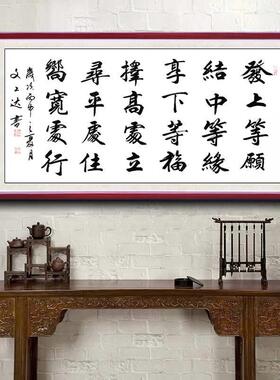 六尺对开220*65t圆角画框 字画装裱专用花梨色圆角实木相框