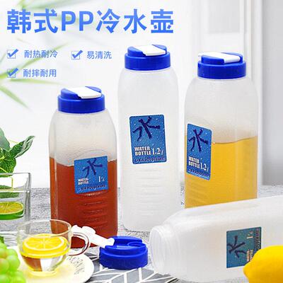 出口韩国塑料pp冷水壶凉水壶耐热可装热水料理店饭店厨房餐厅用品