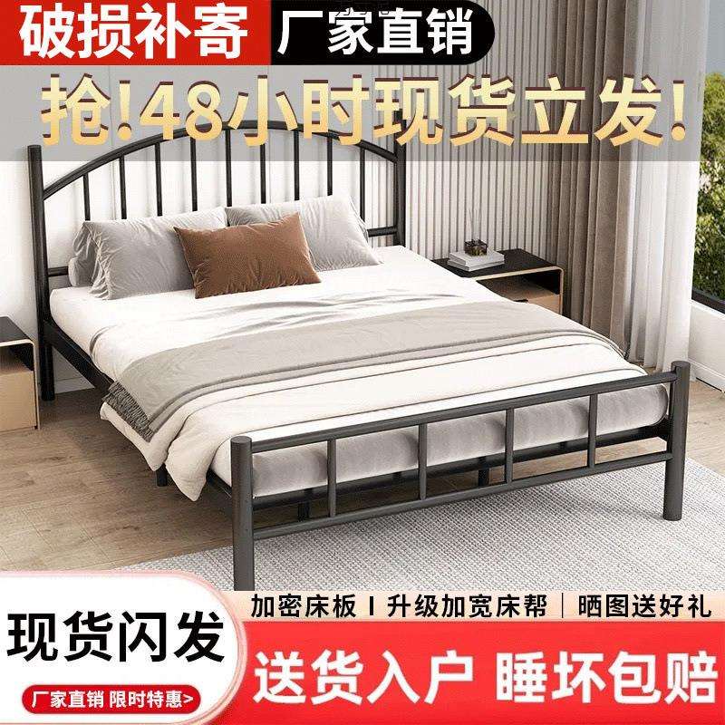 铁艺床双人床现代1.8m铁床1.5m出租房铁架床12单人床网红外贸