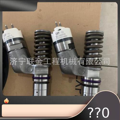 住友挖掘机SH130 210 220发动机喷油器 零售