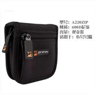 正品Protec普路太小号乐器N203号嘴包吹嘴袋厚专业1234只支支装
