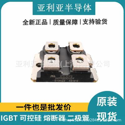 场效应管mos管 IXFN200N07 可控硅模块 原盒原标 电子元器件