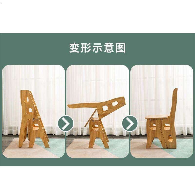 加厚实木梯凳中老年梯椅二合一两用折叠椅子楼梯凳子多功能人字梯
