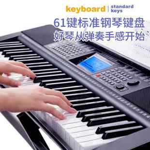 新韵365电子琴成人入门61钢琴键多功能幼师教学专业88儿童电子琴