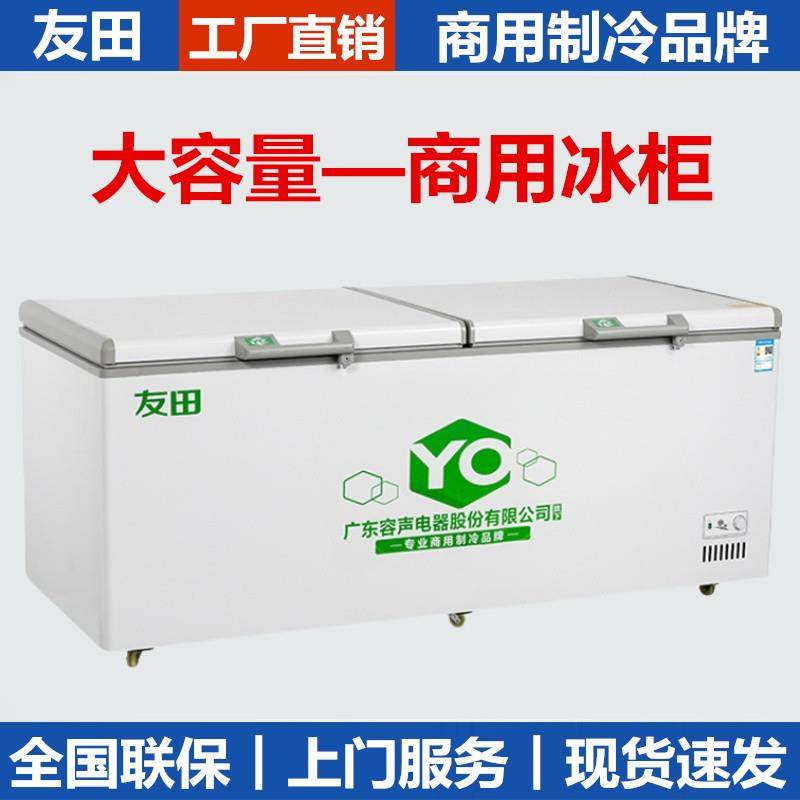 友田898大冰柜商用大容量冷藏冷冻柜卧式保鲜柜速冻茶叶海鲜冷柜,大家电,商用冷柜,淘宝优惠券,粉丝福利购,淘宝优惠卷
