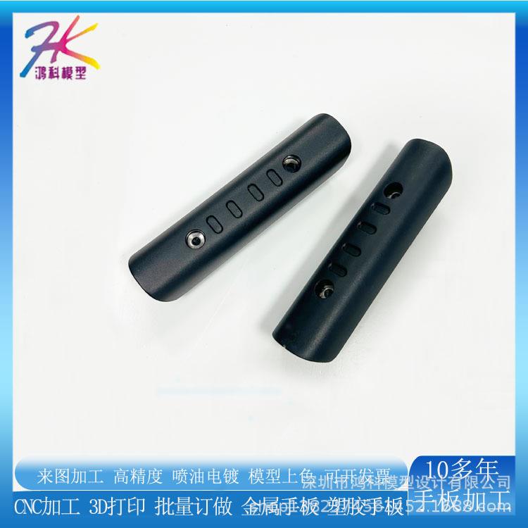 工业设备配件CNC精雕铝合金塑胶外壳加工来图制作高精度打样手板