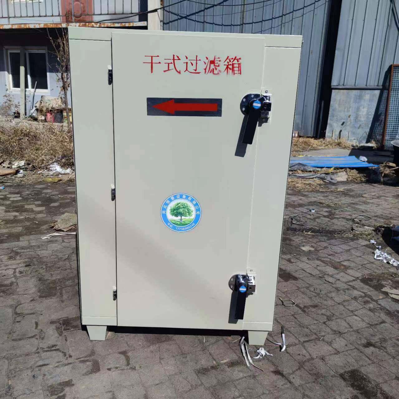 环保初效干式过滤箱工业喷漆废气处理设备板式活性炭袋式过滤器